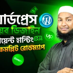 Freelancing with WordPress Website Design