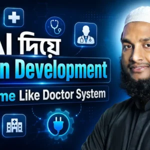 Ai Plugin Development Course