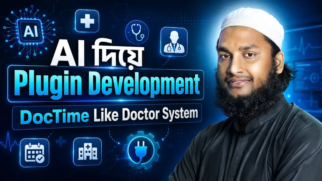 Ai Plugin Development Course